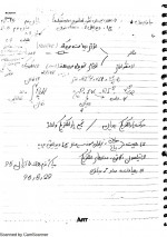 دانلود جزوه مبانی برق استاد تورج کریمی 109 صفحه PDF📘-1