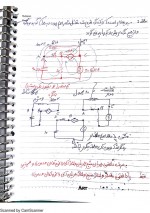 دانلود جزوه مبانی برق استاد تورج کریمی 109 صفحه PDF📘-1