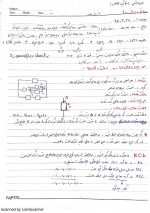 دانلود جزوه مبانی برق 1 استاد امینی 55 صفحه PDF📘-1