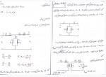 دانلود جزوه مبانی برق 2 62 صفحه PDF 📘-1