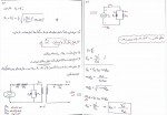 دانلود جزوه مبانی برق 2 62 صفحه PDF 📘-1