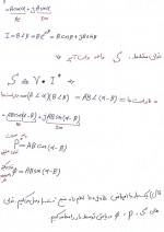 دانلود جزوه مبانی برق 2 استاد نورالله 62 صفحه PDF📘-1