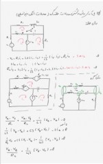دانلود جزوه مدارهای الکتریکی 2 استاد کراری 146 صفحه PDF 📘-1
