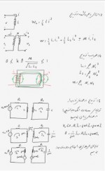 دانلود جزوه مدارهای الکتریکی 2 استاد کراری 146 صفحه PDF 📘-1