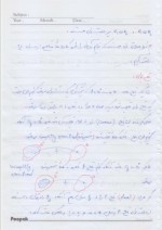 دانلود جزوه مدارهای منطقی استاد شمیرانی 82 صفحه PDF 📘-1