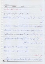 دانلود جزوه مدارهای منطقی استاد شمیرانی 82 صفحه PDF 📘-1
