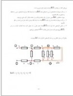 دانلود جزوه مدار الکتریکی استاد علایی 282 صفحه PDF📘-1