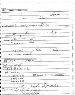 دانلود جزوه مدار منطقی استاد فاتحی خواجه 100 صفحه PDF 📘-1