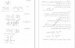 دانلود جزوه مدار های الکتریکی 2 بخش دوم 62 صفحه PDF 📘-1