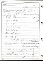 دانلود جزوه معادلات دیفرانسیل استاد ارجمندفر 52 صفحه PDF📘-1