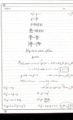 دانلود جزوه معادلات دیفرانسیل استاد ارجمندفر 52 صفحه PDF📘-1
