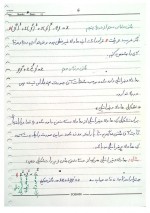 دانلود جزوه معادلات دیفرانسیل استاد نرگس طاهری 182 صفحه PDF📘-1