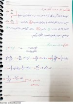 دانلود جزوه معادلات دیفرانسیل استاد مجید کرمی 66 صفحه PDF📘-1