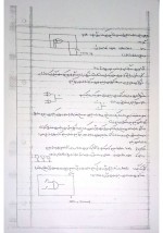 دانلود جزوه معماری کامپیوتر استاد عبدالحسین موحدی 71 صفحه PDF📘-1