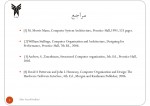 دانلود جزوه معماری کامپیوتر سالار سیدابراهیمی 40 صفحه PDF📘-1