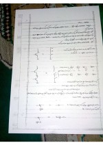 دانلود جزوه معماری کامپیوتر استاد عبدالحسین موحدی 71 صفحه PDF📘-1