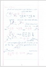 دانلود جزوه مکانیک سیالات استاد هجران فر 74 صفحه PDF📘-1