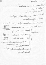 دانلود جزوه مکانیک سیالات 1 دکتر خاموشی 51 صفحه PDF📘-1