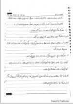 دانلود جزوه هوش مصنوعی استاد آرتین زمردیان 74 صفحه PDF📘-1