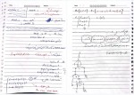 دانلود جزوه کامپایلر 36 صفحه PDF 📘-1