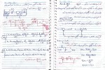 دانلود جزوه کنترل خطی 61 صفحه PDF 📘-1