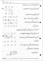 دانلود جزوه مدار مجتمع استاد محمودیان 38 صفحه PDF📘-1