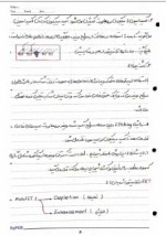 دانلود جزوه مدار مجتمع استاد محمودیان 38 صفحه PDF📘-1