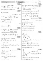 دانلود نمونه سوالات دهم ها 22 فروردین 99 گاج 82 صفحه PDF 📘-1
