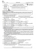 دانلود نمونه سوالات دهم ها 29 فروردین 99 قلم چی 169 صفحه PDF 📘-1