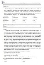 دانلود نمونه سوالات دوازدهم ها 15 آذر 98 قلم چی 245 صفحه PDF 📘-1