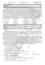دانلود نمونه سوالات دوازدهم ها 22 فروردین 99 گاج 155 صفحه PDF 📘-1