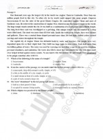 دانلود نمونه سوالات عمومی انسانی 9 اسفند 98 گاج 14 صفحه PDF 📘-1