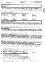 دانلود نمونه سوالات یازدهم ها 22 فروردین 99 گاج 125 صفحه PDF 📘-1
